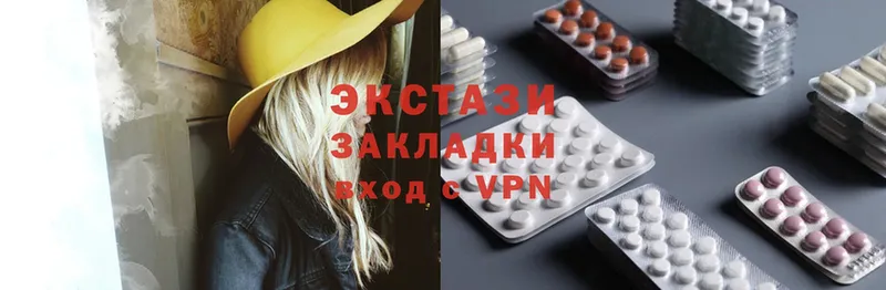 как найти закладки  Геленджик  Ecstasy Philipp Plein 